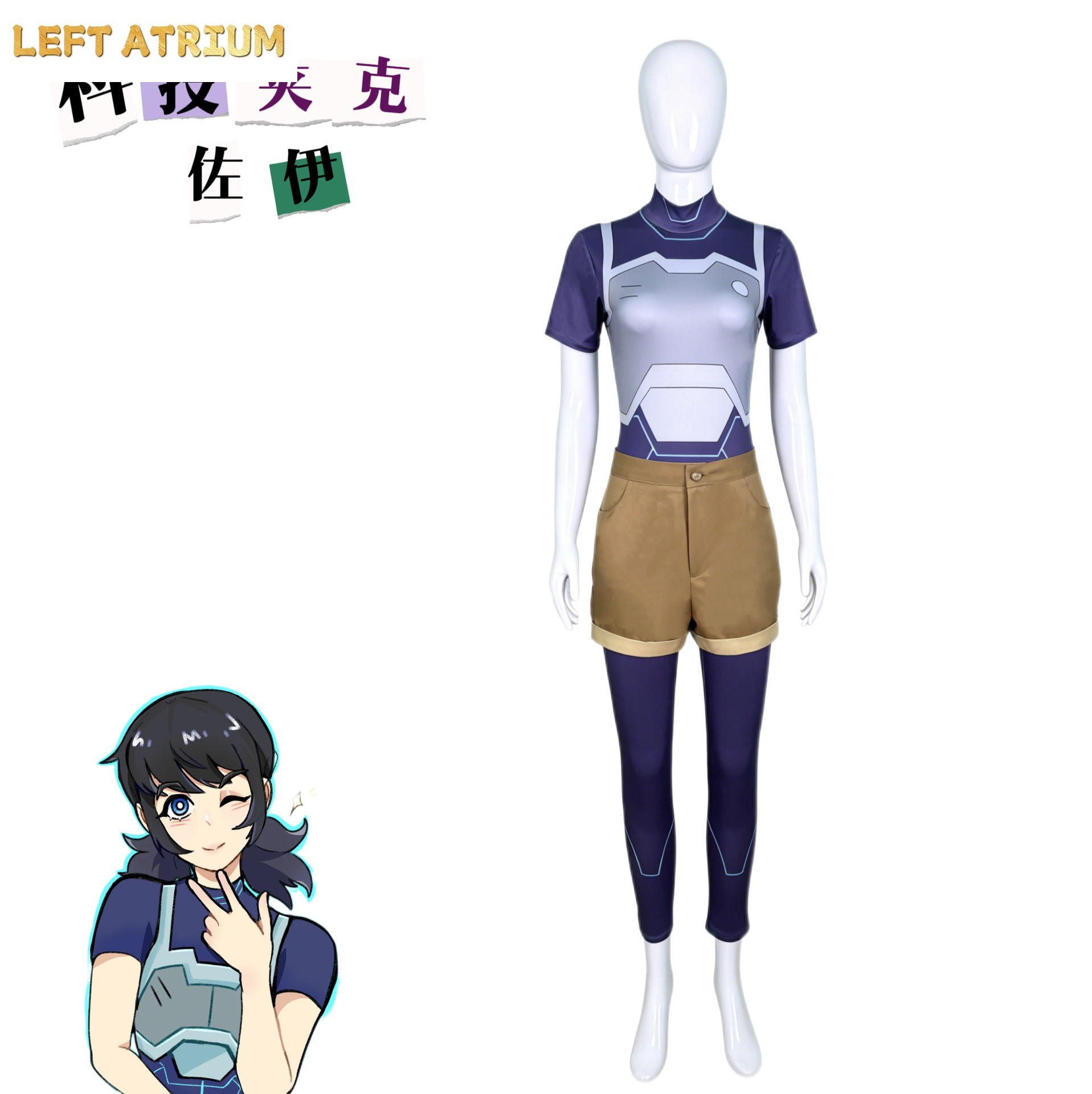 Invincible Fantasy Tech Jacket - Tech Queen 评论和价格