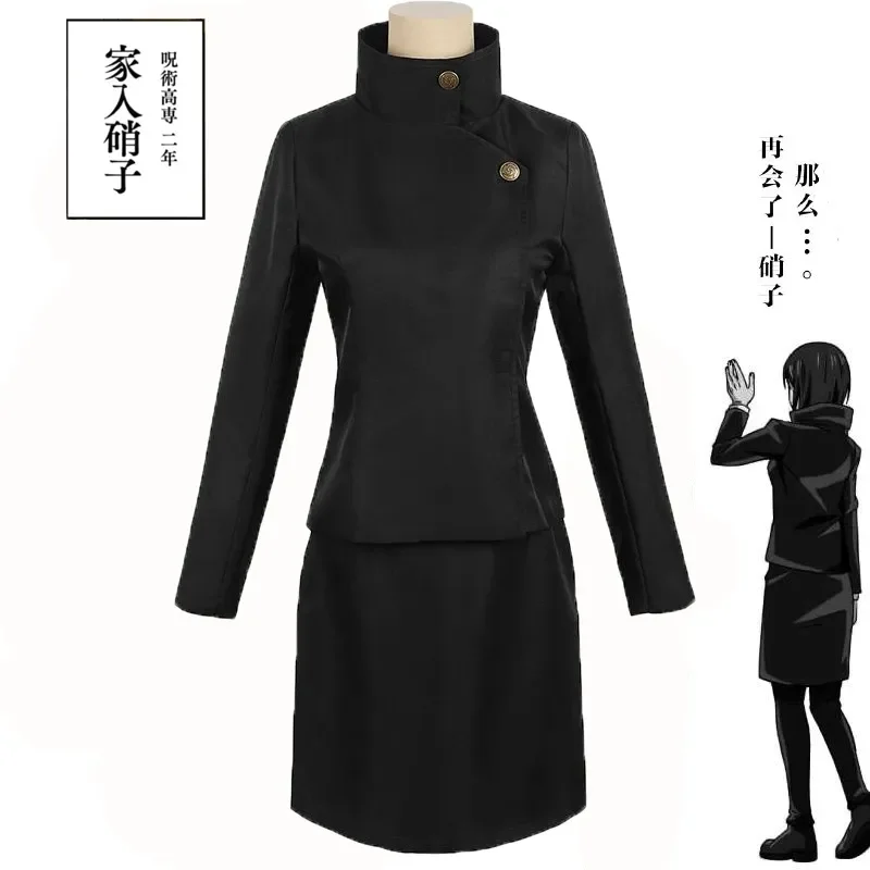 Jujutsu Kaisen Tokyo Tech Gojo - Tech Queen 评论和价格
