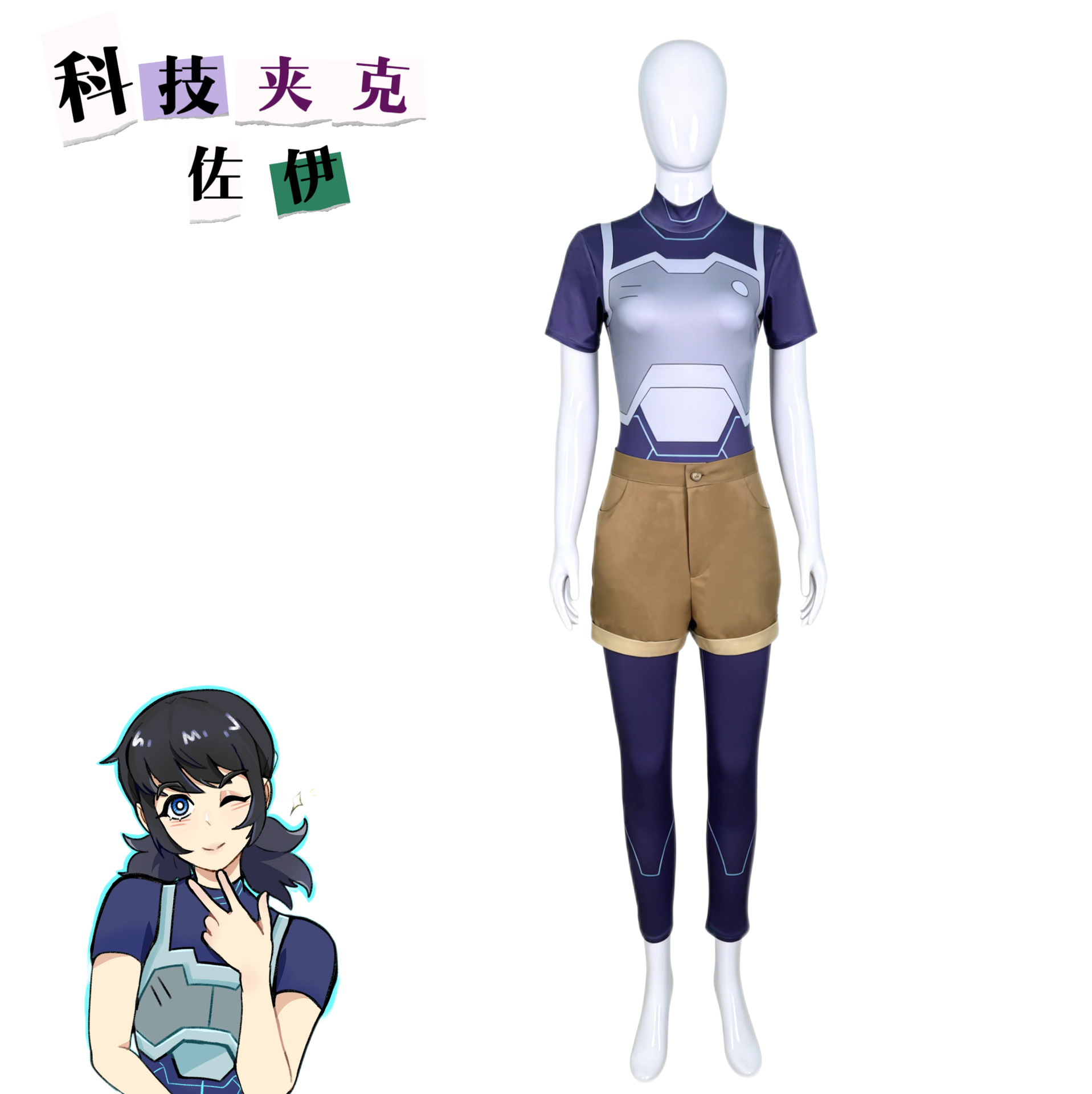 Invincible Fantasy Tech Jacket - Tech Queen 评论和价格